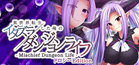 - Mischief Dungeon Life - 異世界転生した俺のイタズラダンジョンライフ Dorothy Edition Sistem Gereksinimleri