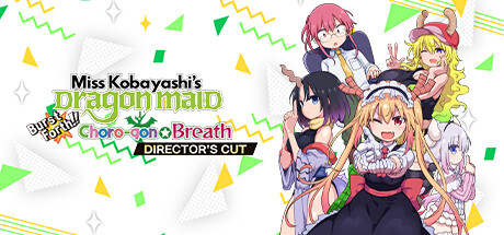 Miss Kobayashi's Dragon Maid Burst Forth!! Choro-gon☆Breath DIRECTOR'S CUT fiyatları