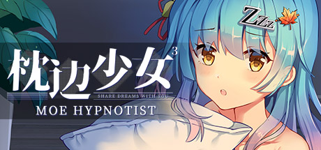Wymagania Systemowe 枕边少女 MOE Hypnotist - share dreams with you