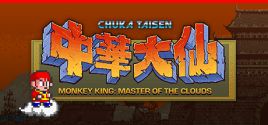 Preços do Monkey King: Master of the Clouds | 中華大仙