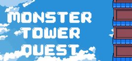 Monster Tower Quest系统需求