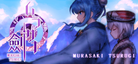 Murasaki Tsurugi System Requirements