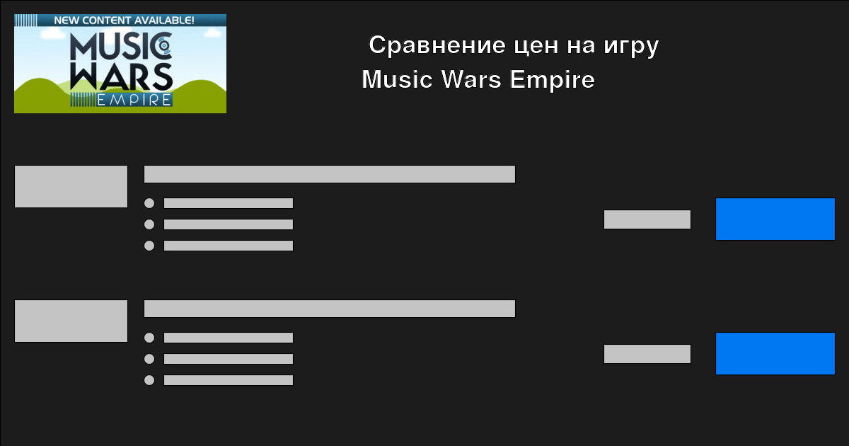 music wars empire