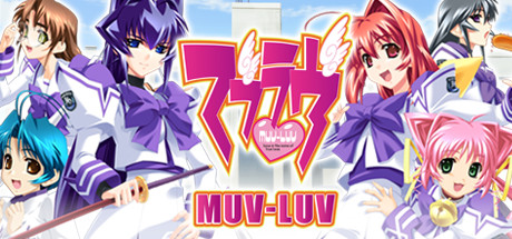 Preise für Muv-Luv (マブラヴ)