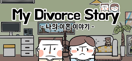 Preise für My Divorce Story
