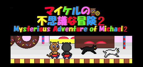 Mysterious Adventure of Michael 2 prices