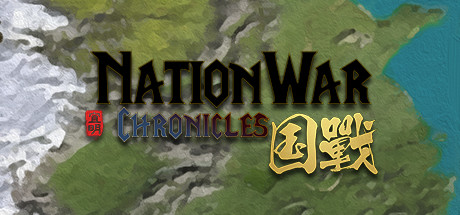 NationWar:Chronicles | 国战:列国志传系统需求