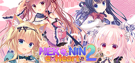 Configuration requise pour jouer à NEKO-NIN exHeart 2
