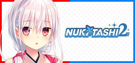 NUKITASHI 2価格 