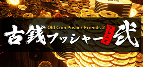 Требования Old Coin Pusher Friends 2