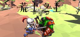 荒土之上 On Wasteland System Requirements