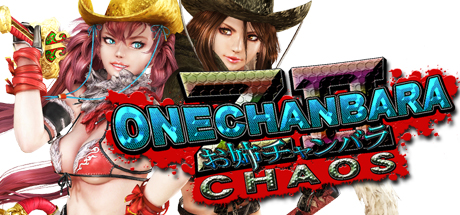 Onechanbara Z2: Chaos価格 