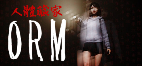 ORM 价格