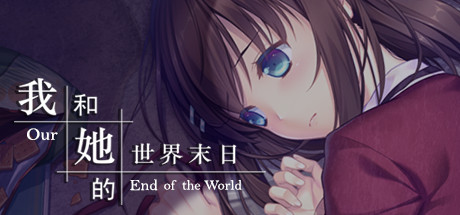 Our End of the World 가격