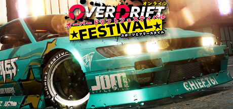 OverDrift Festival 가격