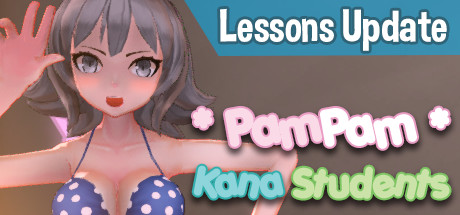 PamPam Kana Students価格 