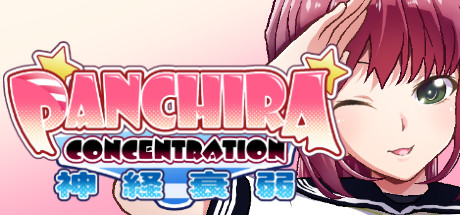 PanChira Concentration System Requirements