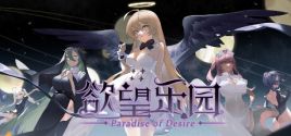 paradise of desire System Requirements