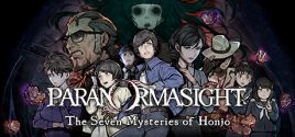 PARANORMASIGHT: The Seven Mysteries of Honjo 시스템 조건
