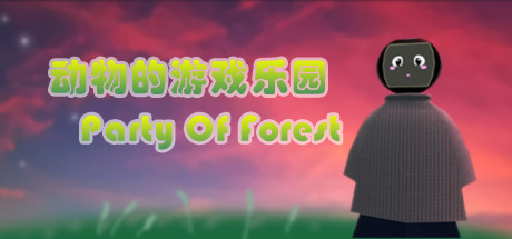 动物的游戏乐园（体感游戏）Party Of Forest(Motion Sensing Game) System Requirements