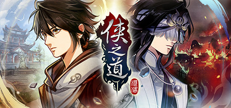 Preços do Path Of Wuxia