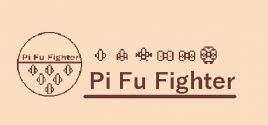 Pi Fu Fighter系统需求