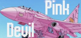 Pink Devil価格 