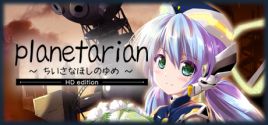 planetarian HD System Requirements
