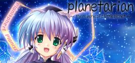 planetarian ~the reverie of a little planet~ цены