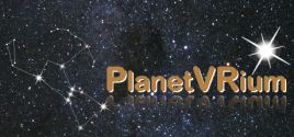 PlanetVRium系统需求