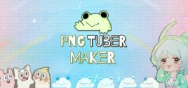 PngTuber Maker系统需求