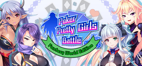 Poker Pretty Girls Battle : Fantasy World Edition 가격