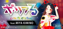 Prezzi di polyfuru feat. MIYA KIMINO / ポリフる feat. キミノミヤ