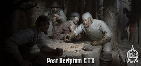 Post Scriptum CTG: Collectible Token Game 시스템 조건