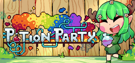 Potion Party系统需求