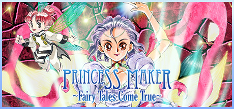Требования Princess Maker 3: Fairy Tales Come True