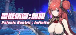 Psionic Sentry : Infinite prices