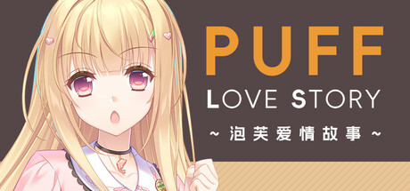 Puff Love Story цены