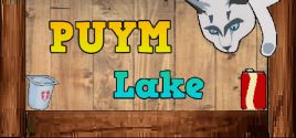 PUYM : Lakeのシステム要件