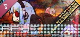 RE:HT - War of the Human Tanks Remix Album цены