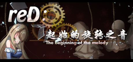 Requisitos del Sistema de reD:起始的旋转之音(The beginning of the Melody)