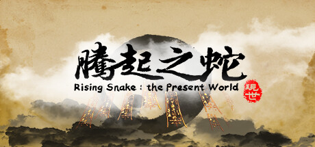 Rising snake:The present world Systemanforderungen