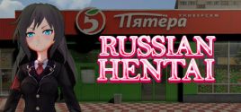 Russian Hentai prices