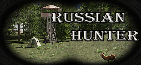 Russian Hunterのシステム要件