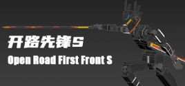 Requisitos do Sistema para 开路先锋S:Open Road First Front S