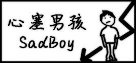 Preise für 心塞男孩 Sadboy