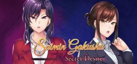 Saimin Gakushū: Secret Desire цены