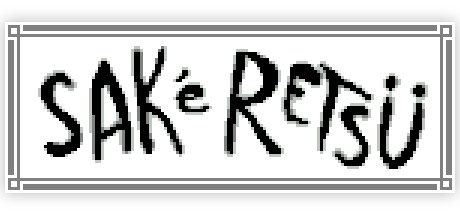 Sakeretsu 价格