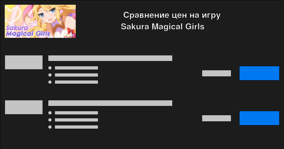 Sakura Magical Girls Torrent