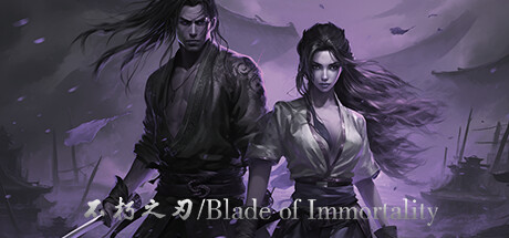 不朽之刃/Blade of Immortality ceny